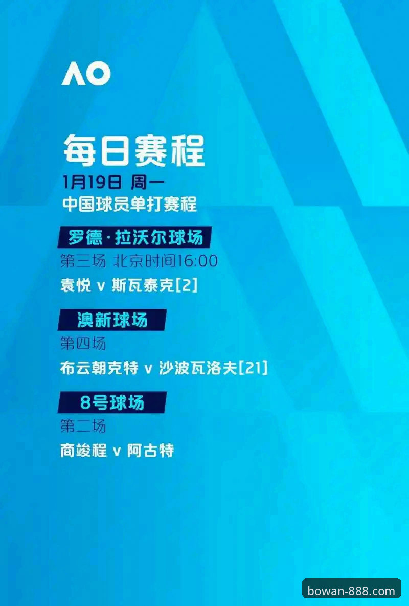 博万最新版下载安卓版 尼克斯队创队史季后赛得分纪录,博万平台用户如何解读这场