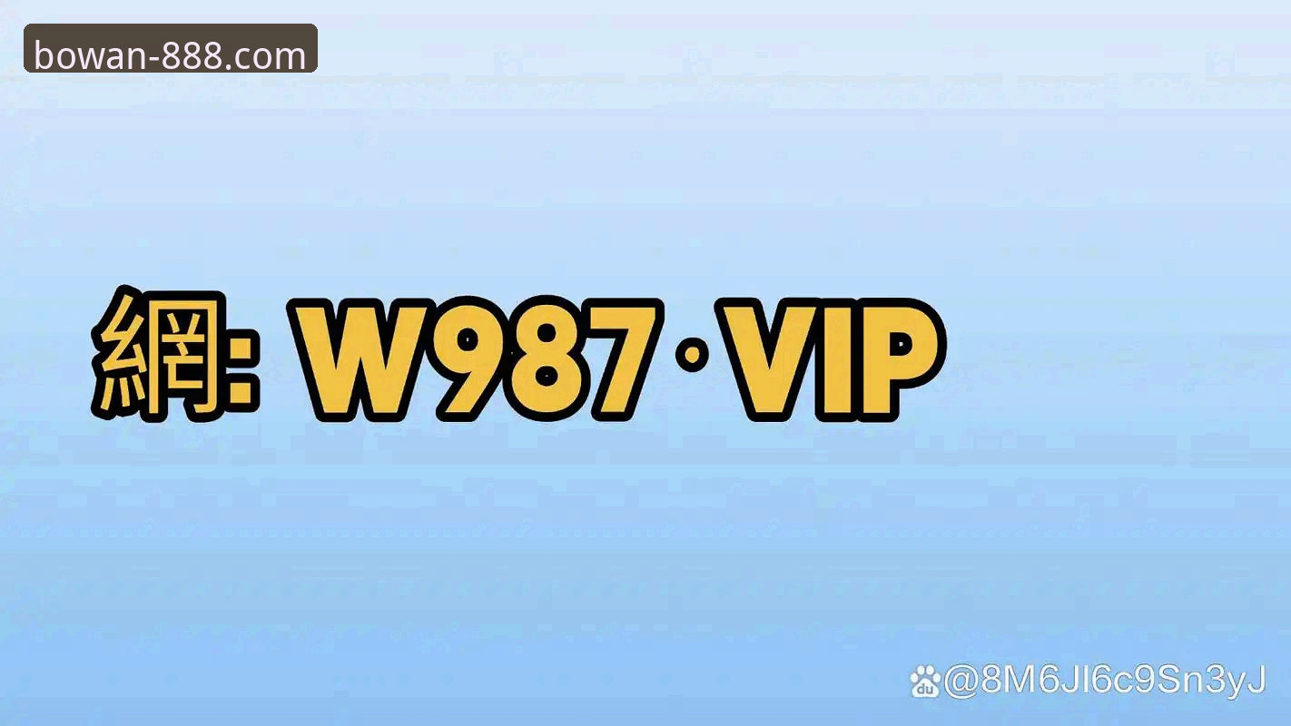 博万app手机版 博万app手机版实战经验:资深用户分享高效下载与使用心得