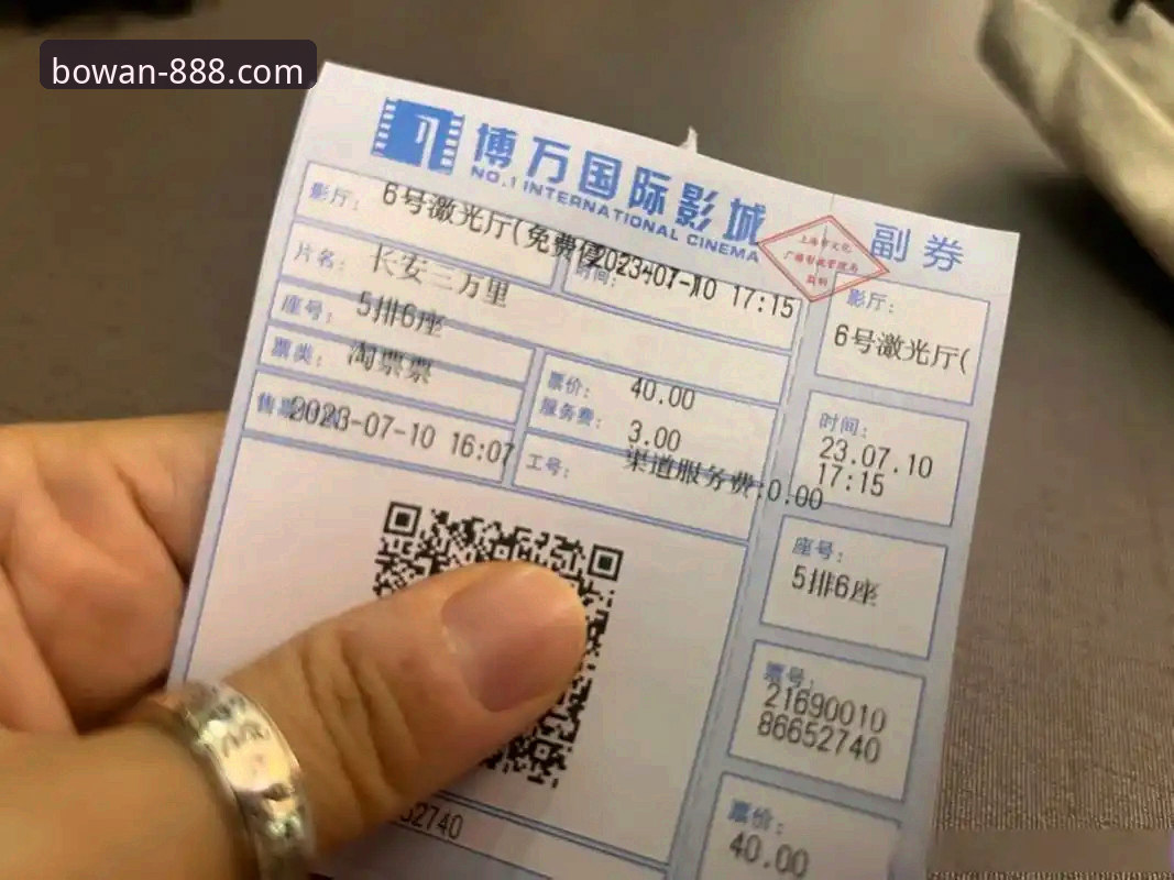 博万手机客户端推荐 博万手机客户端最新动态:探索博万官方平台的全新下载体验与功能突破