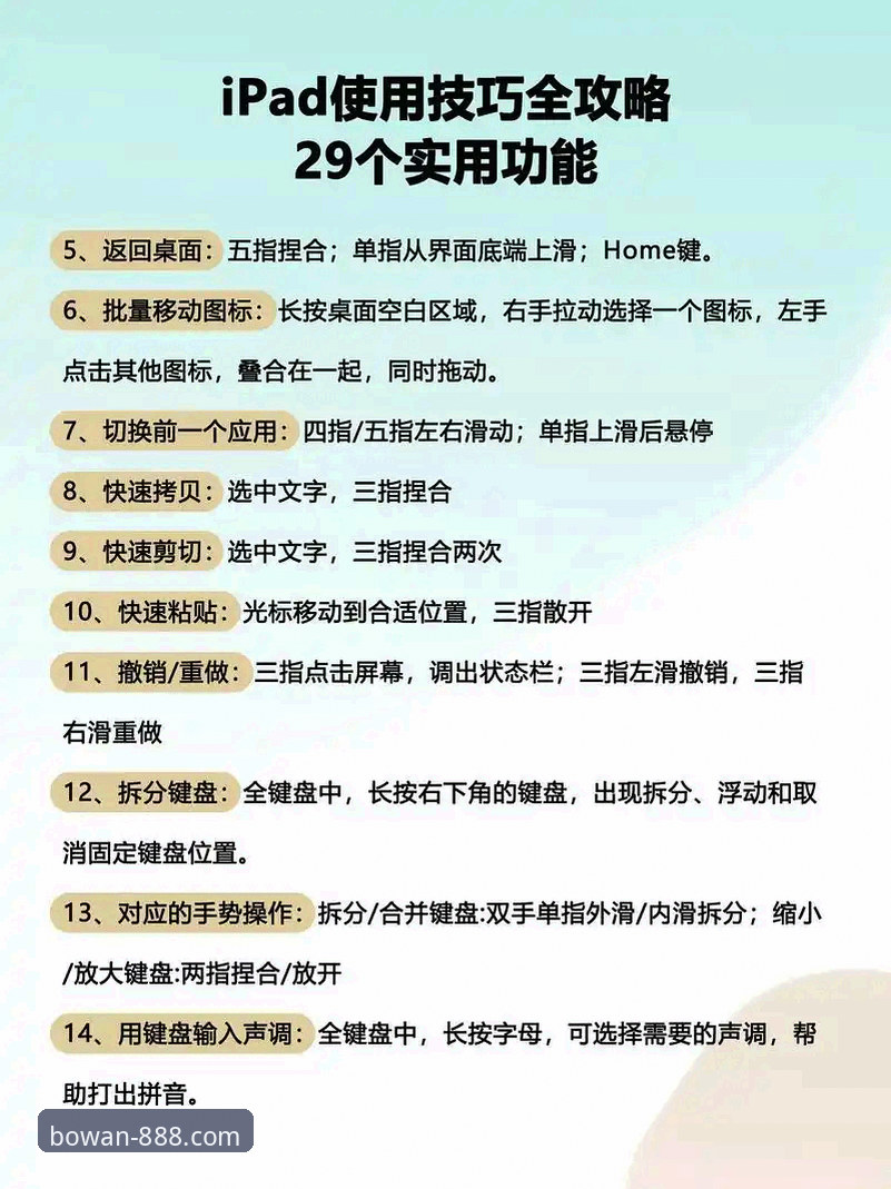 博万如何登录 从10米台到博万平台:新手用户完整使用指南