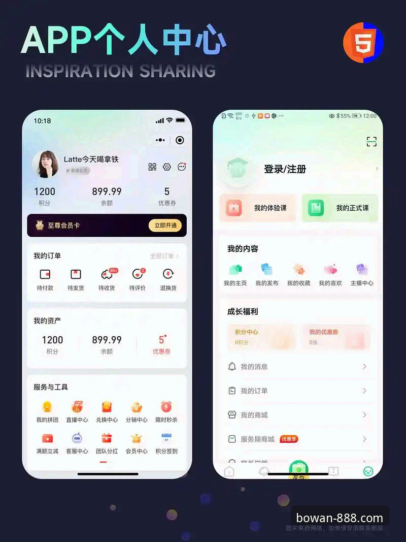 博万登录入口 博万官方平台登录入口最新动态:资深用户亲测分享,体验全新升级的博万博彩平台app