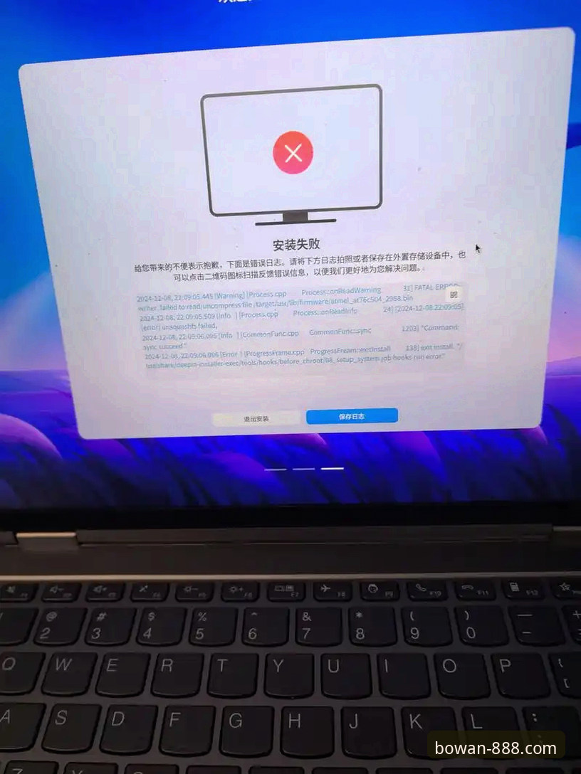 博万安卓版安装失败 博万安卓版安装失败怎么办?揭秘高效解决之道