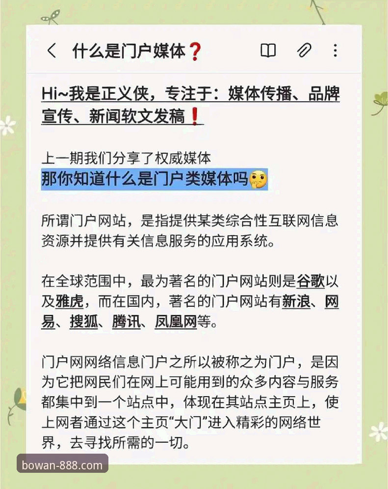 博万怎么下载必备 揭秘:博万官方平台必备下载技巧,资深用户才知道的真相
