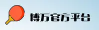 博万(BOWAN)官方网站 - 官方正版授权的首选平台